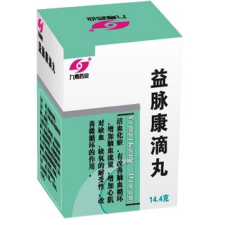 益脈康滴丸