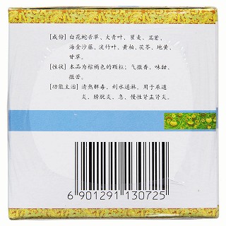 腎舒顆粒(無(wú)糖型)(10g*9袋/盒) 腎舒顆粒(無(wú)糖型)(10g*9袋/盒)