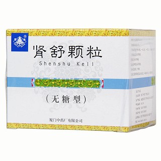 腎舒顆粒(無(wú)糖型)功效作用廠家 腎舒顆粒(無(wú)糖型)功效作用廠家