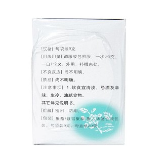 六一散價(jià)格