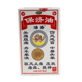 保濟(jì)油(萬源)