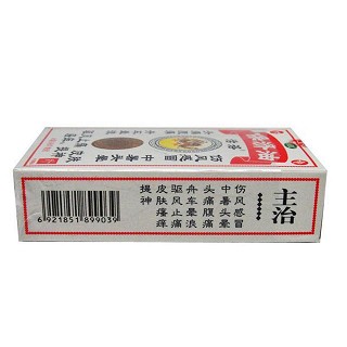 保濟(jì)油價(jià)格