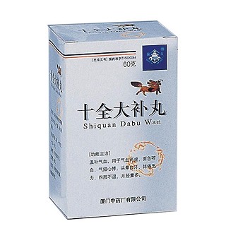 十全大補(bǔ)丸(中) 十全大補(bǔ)丸(中)