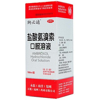鹽酸氨溴索口服溶液(100ml*1瓶/盒)