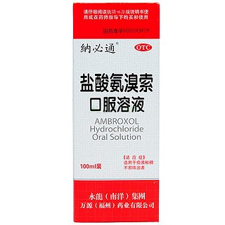 鹽酸氨溴索口服溶液功效作用廠家