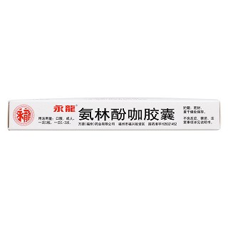 氨林酚咖膠囊(12s) 氨林酚咖膠囊(12s)