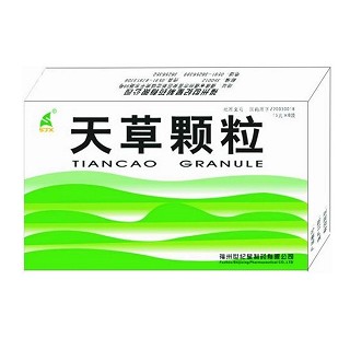 天草顆粒(世紀(jì)星)