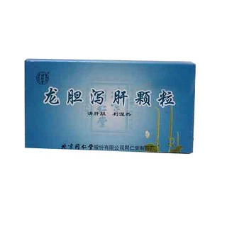 龍膽瀉肝顆粒