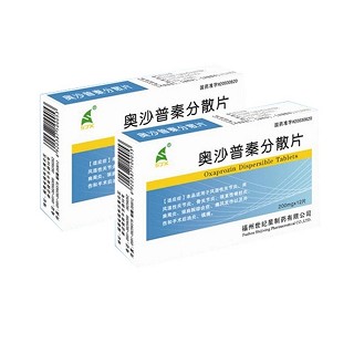 奧沙普秦分散片(世紀(jì)星)