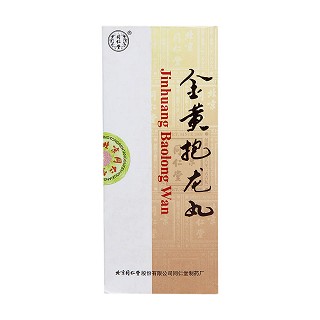 金黃抱龍丸 金黃抱龍丸