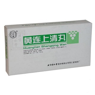 黃連上清丸(同仁堂) 黃連上清丸(同仁堂)