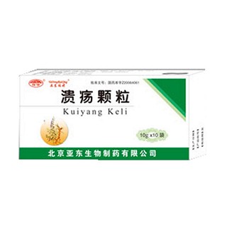 潰瘍顆粒(瑞晴)