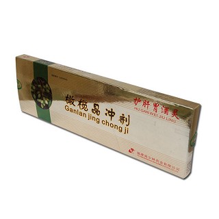 橄欖晶沖劑(南少林)