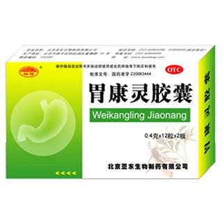 胃康靈膠囊(瑞晴)