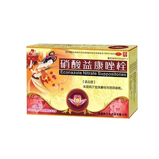 硝酸益康唑栓(南少林)