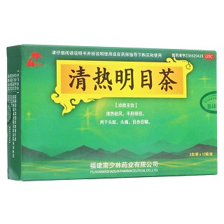 清熱明目茶 清熱明目茶