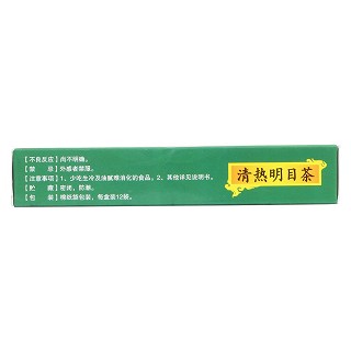 清熱明目茶(3g*12袋) 清熱明目茶(3g*12袋)