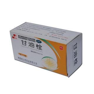 甘油栓(南少林)