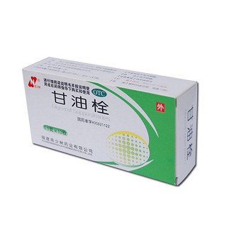 甘油栓(南少林)