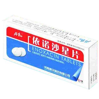 依諾沙星片(高華) 依諾沙星片(高華)