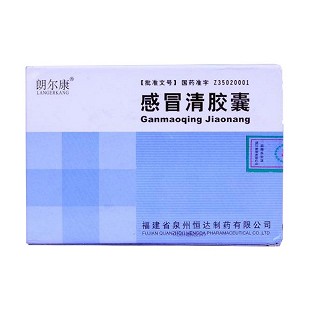 感冒清膠囊(朗爾康)