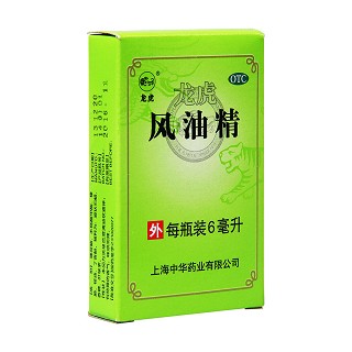 風油精(龍虎)