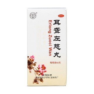 耳聾左慈丸(同仁堂)