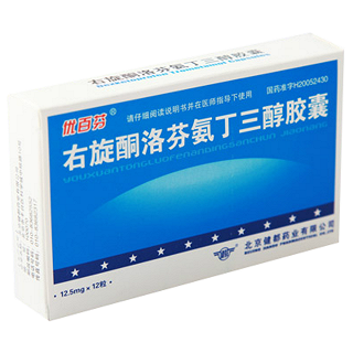 右旋酮洛芬氨丁三醇膠囊價格 右旋酮洛芬氨丁三醇膠囊價格