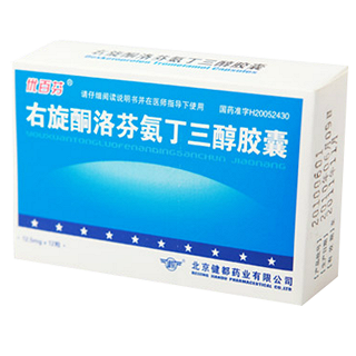 右旋酮洛芬氨丁三醇膠囊(優(yōu)百芬) 右旋酮洛芬氨丁三醇膠囊(優(yōu)百芬)