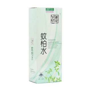蚊怕水(時通)