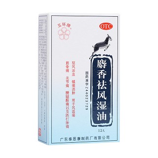 麝香祛風(fēng)濕油(五環(huán)牌)