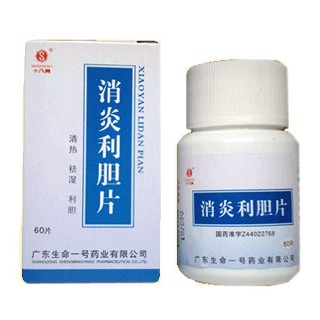 消炎利膽片(生命一號(hào)) 消炎利膽片(生命一號(hào))
