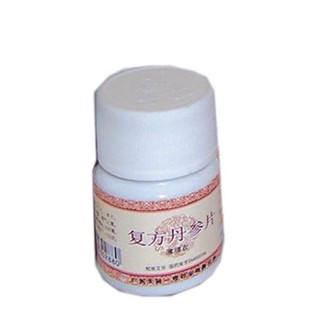 復方丹參片(生命一號)