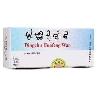 定搐化風(fēng)丸