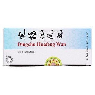 定搐化風(fēng)丸價(jià)格 定搐化風(fēng)丸價(jià)格