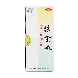 跌打丸價(jià)格
