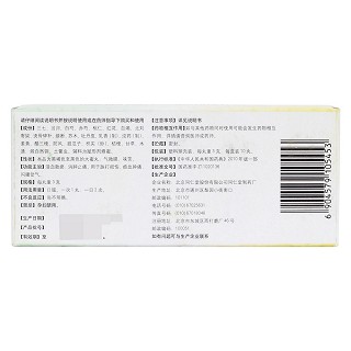 跌打丸功效作用廠家