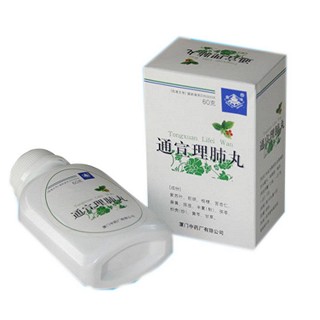 通宣理肺丸(中) 通宣理肺丸(中)