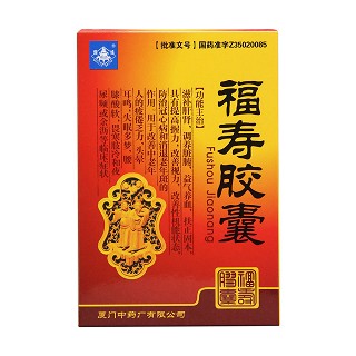 福壽膠囊價(jià)格 福壽膠囊價(jià)格