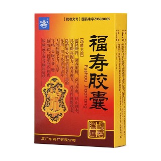 福壽膠囊(0.35g*12s*2板) 福壽膠囊(0.35g*12s*2板)