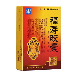 福壽膠囊功效作用廠家 福壽膠囊功效作用廠家