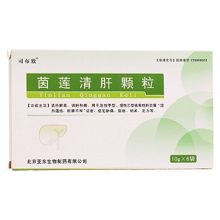 茵蓮清肝顆粒(司布欣) 茵蓮清肝顆粒(司布欣)