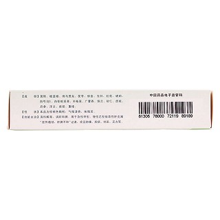 茵蓮清肝顆粒價(jià)格 茵蓮清肝顆粒價(jià)格
