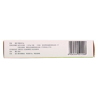 茵蓮清肝顆粒(司布欣) 茵蓮清肝顆粒(司布欣)