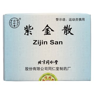 紫金散價(jià)格 紫金散價(jià)格