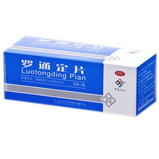 羅通定片(九連山)