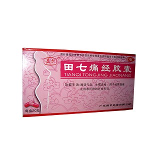 田七痛經(jīng)膠囊(益爾)