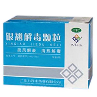 銀翹解毒顆粒 銀翹解毒顆粒