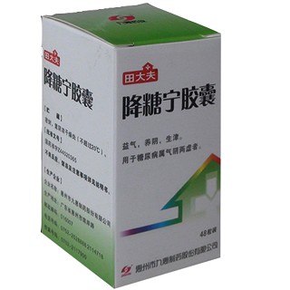 降糖寧膠囊 降糖寧膠囊