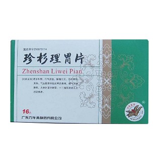 珍杉理胃片(萬年青)